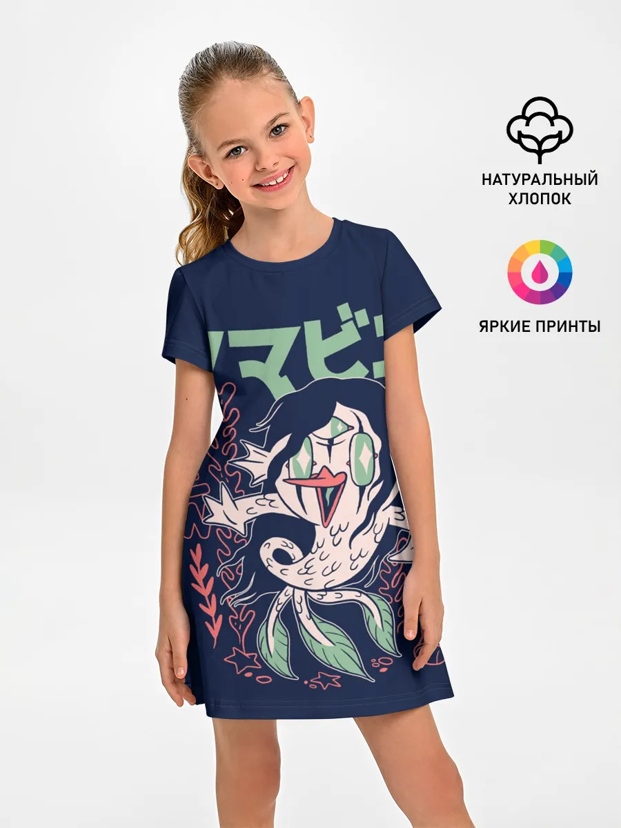 Детское платье / Аниме Демон Амабиэ Ёкай