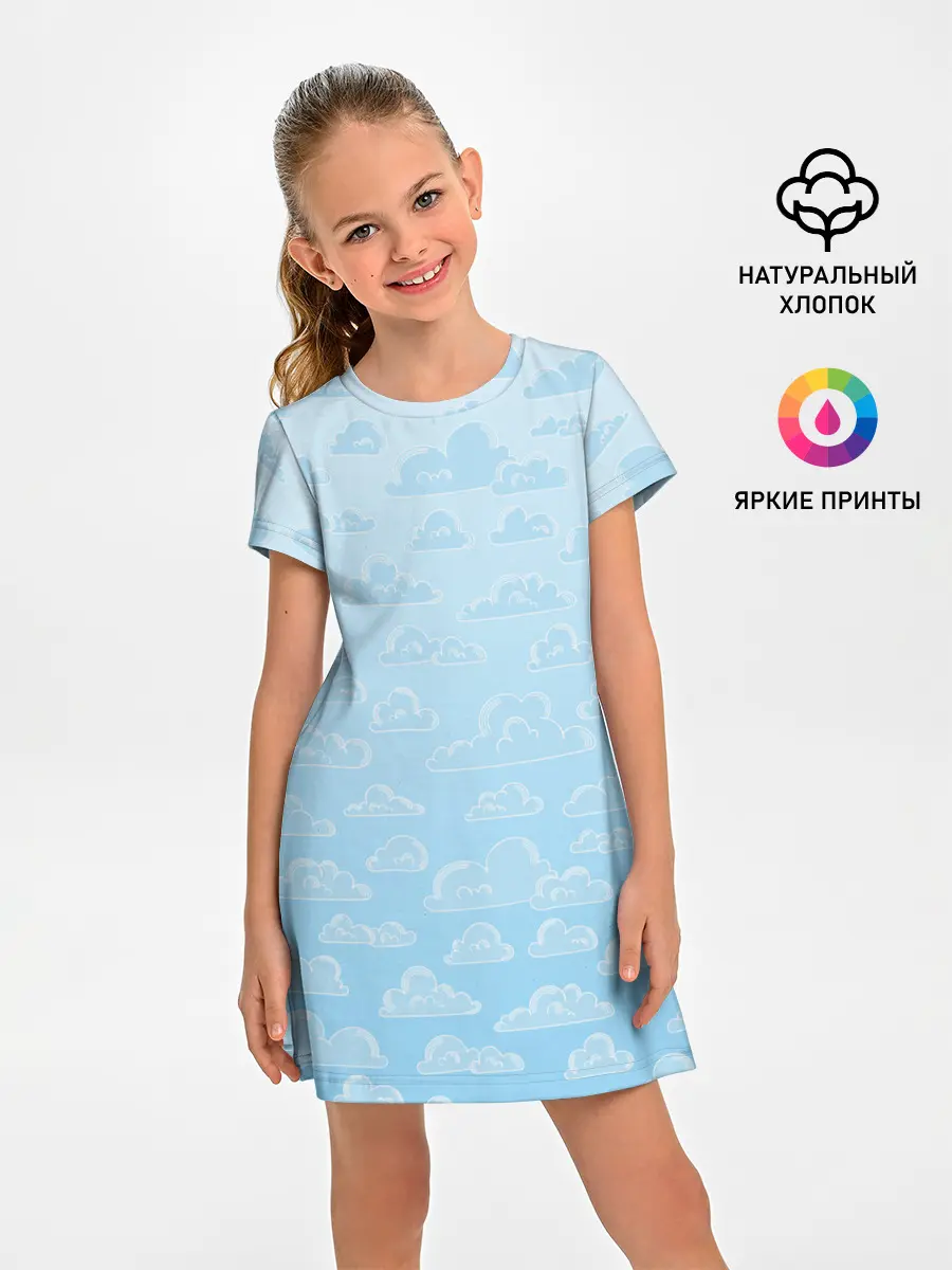 Детское платье / Очень светлые голубые облака