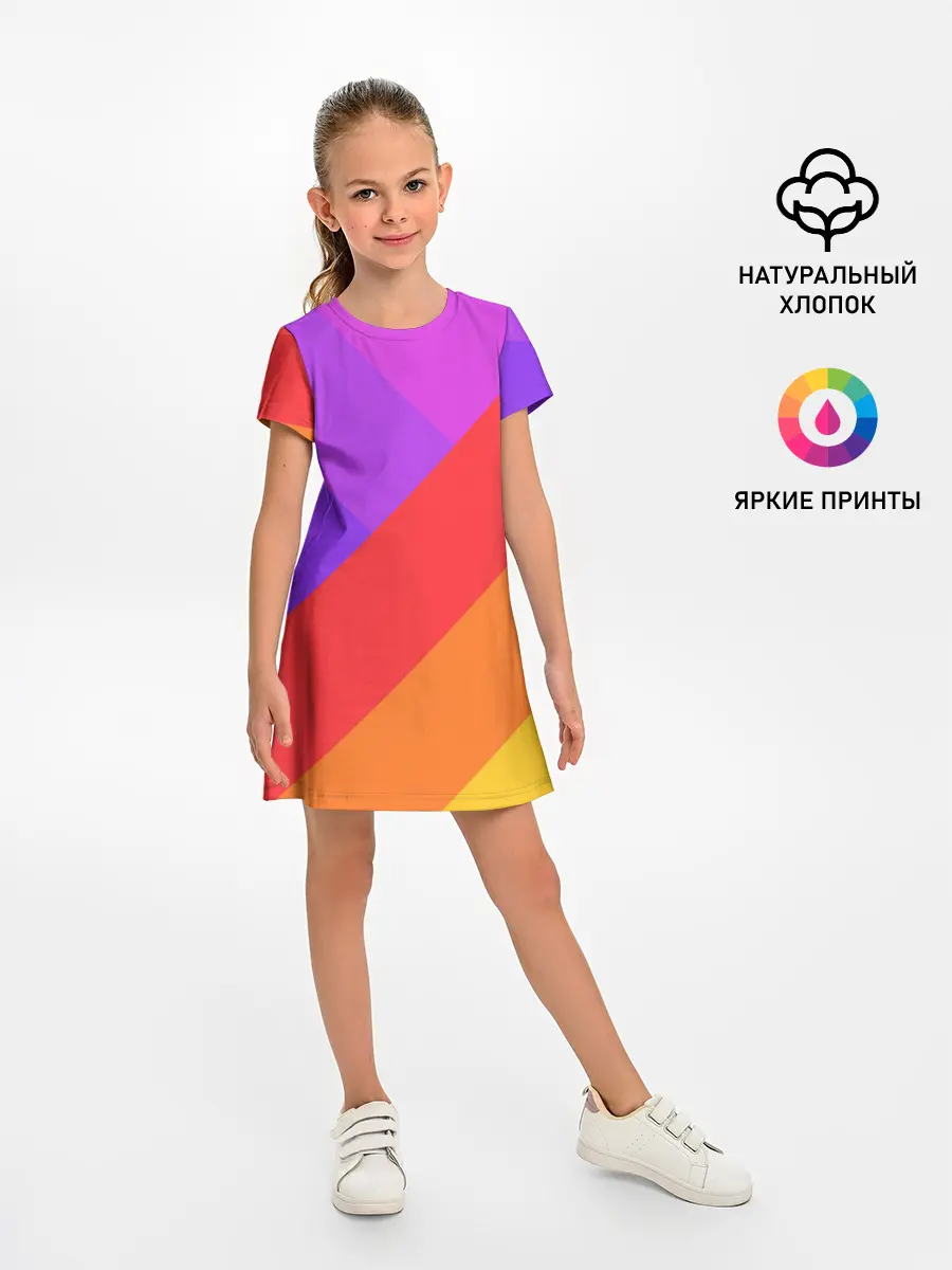 Детское платье / РАДУЖНАЯ ГЕОМЕТРИЯ / RAINBOW GEOMETRY