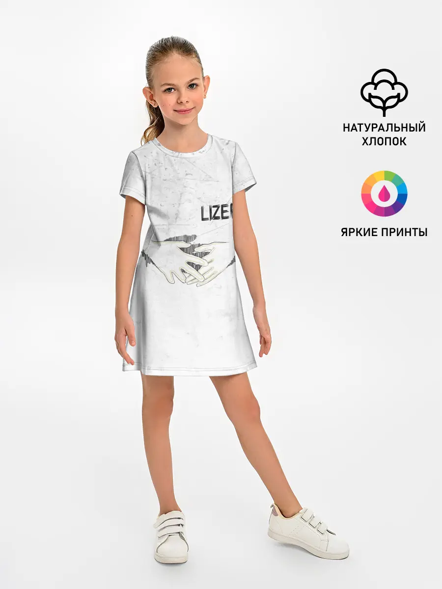 Детское платье / Lizer - Не Отдам
