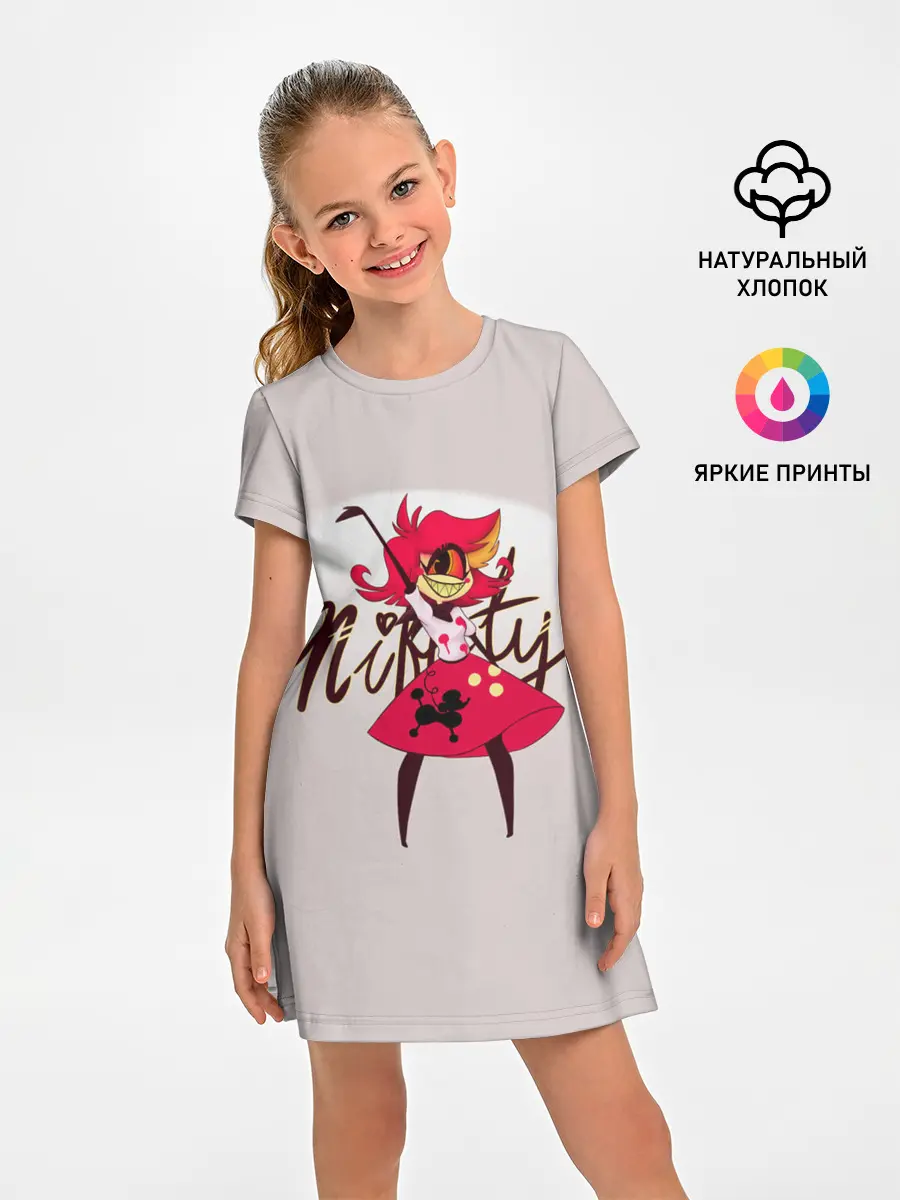 Детское платье / Отель Хазбин