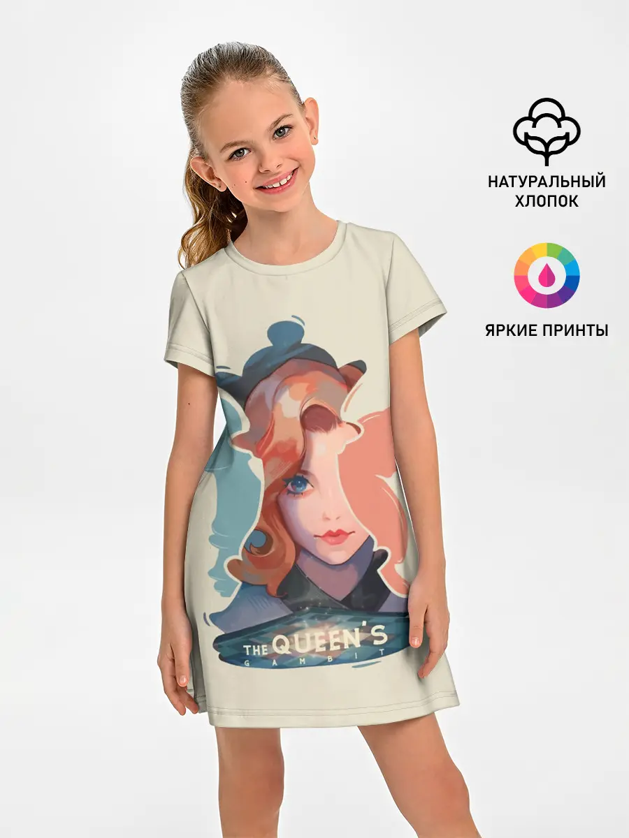 Детское платье / Королева шахматной доски
