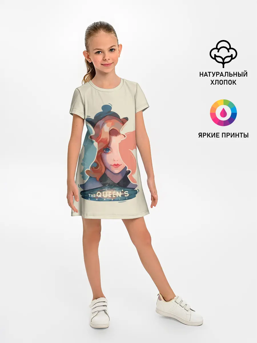Детское платье / Королева шахматной доски