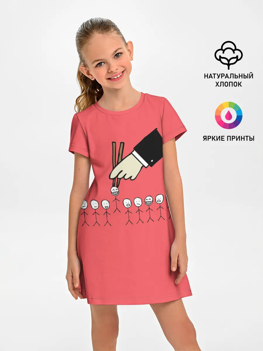 Детское платье / HR