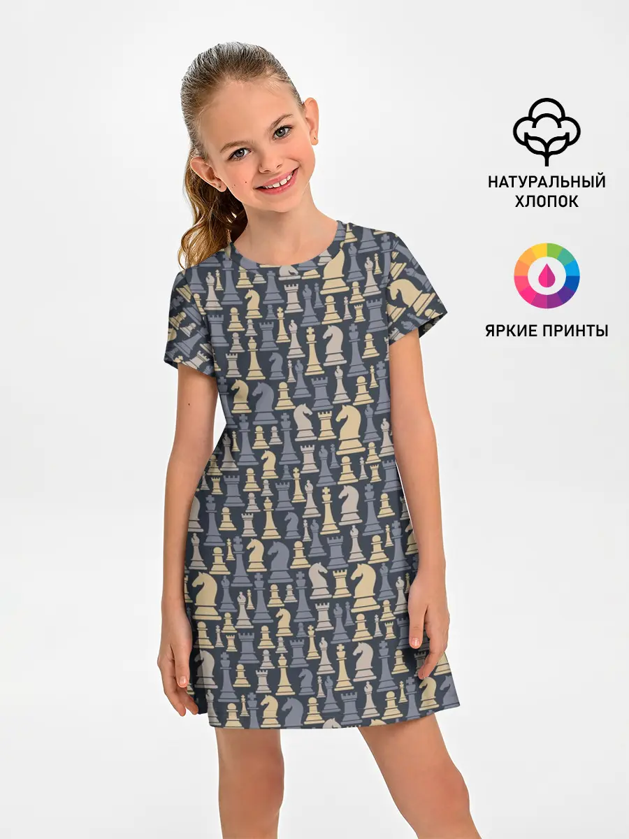 Детское платье / Шахматист
