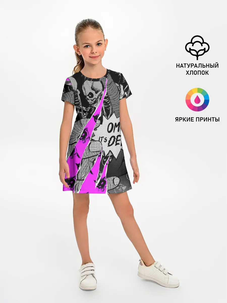 Детское платье / DEDSEC