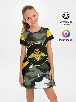 Детское платье / Войска связи