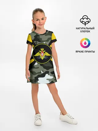 Детское платье / Войска связи