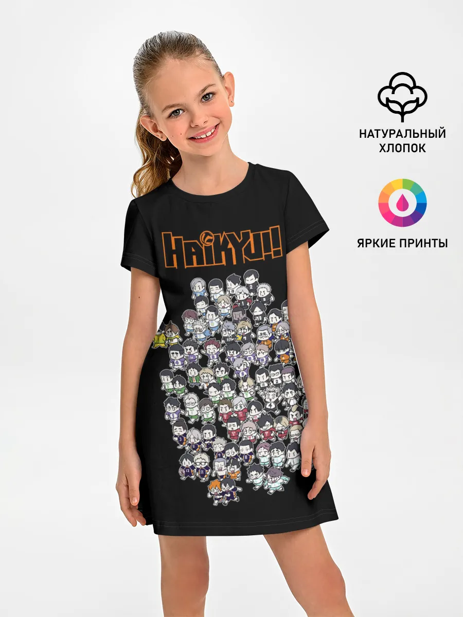 Детское платье / Haikyuu Haikyu Чиби