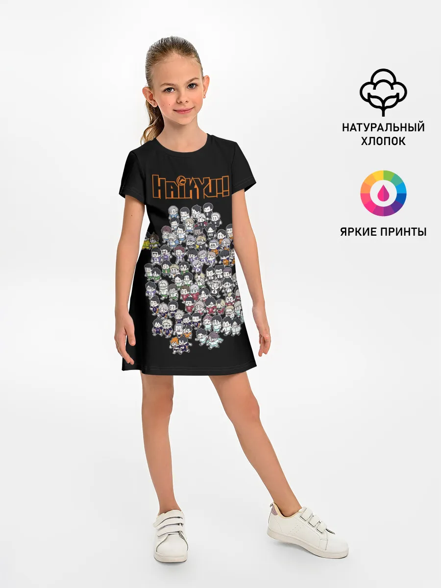 Детское платье / Haikyuu Haikyu Чиби