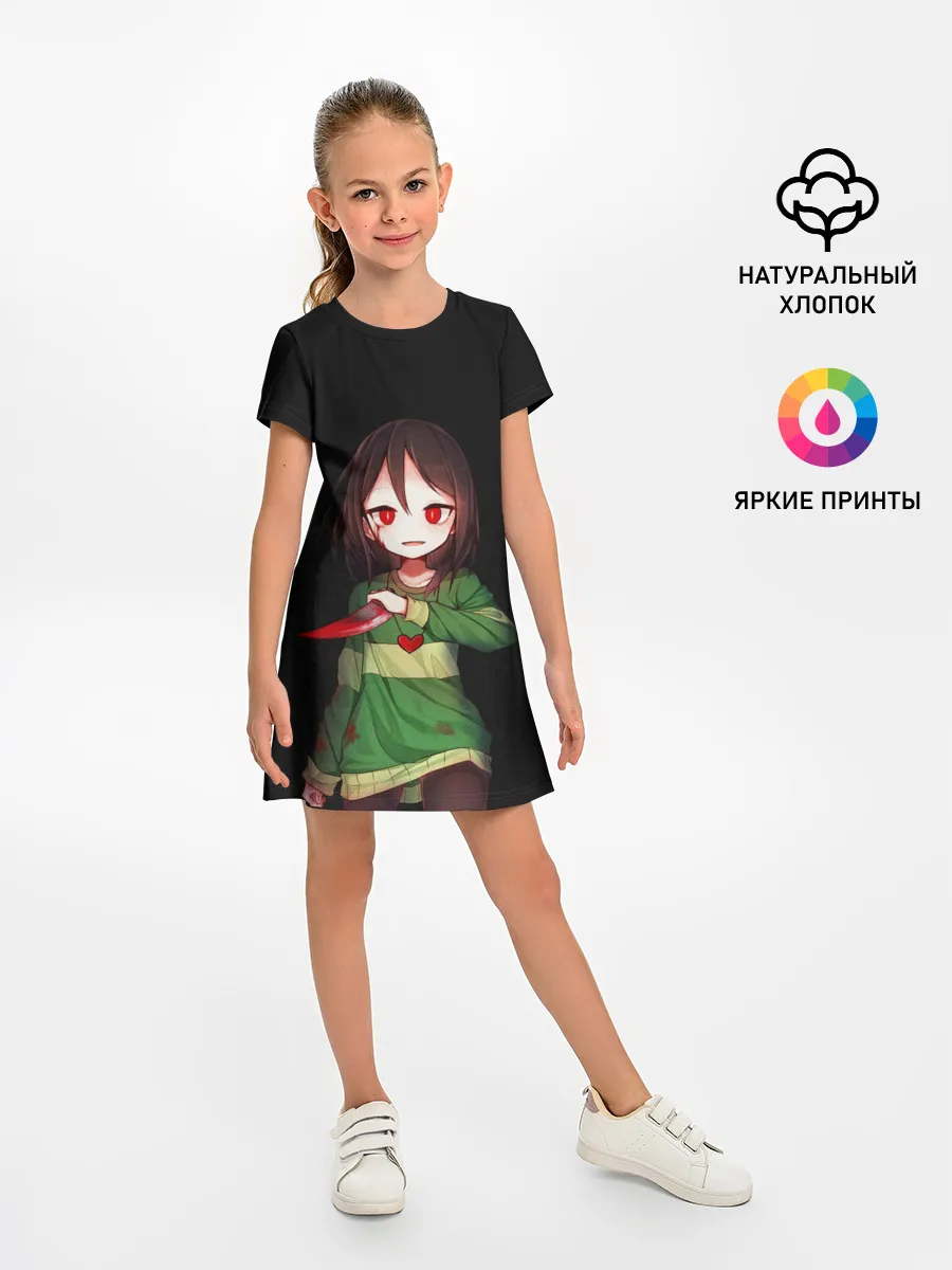 Детское платье / UNDERTALE