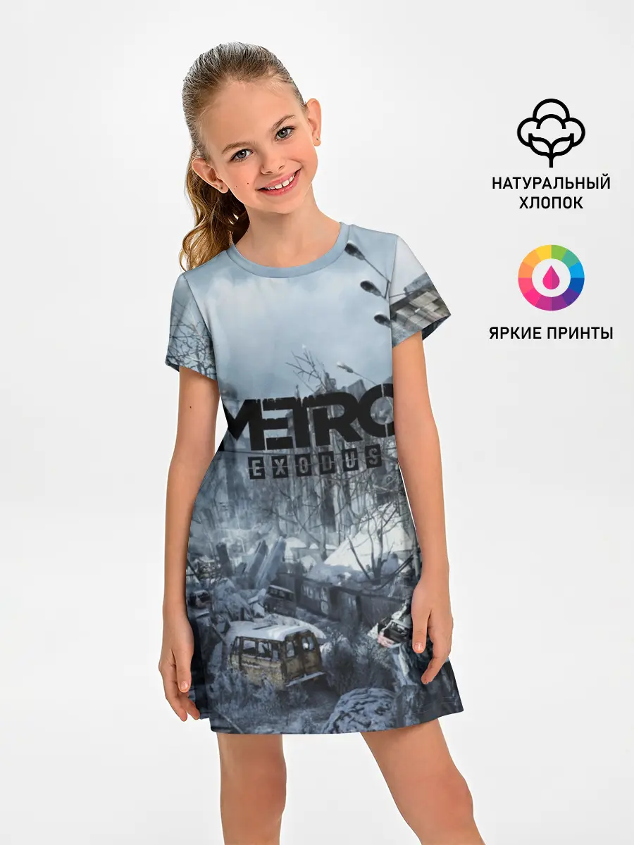 Детское платье / METRO EXODUS