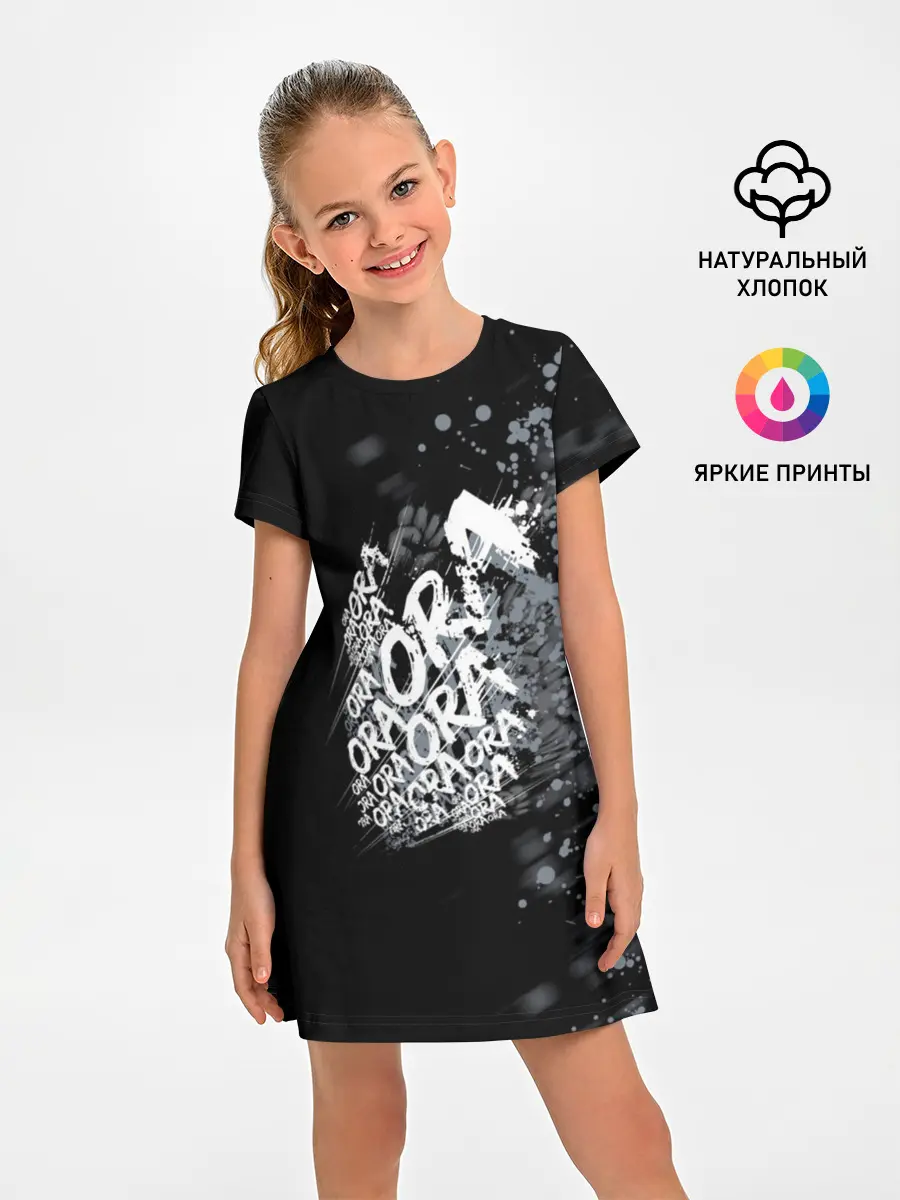 Детское платье / JoJo