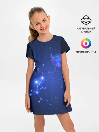 Детское платье / Знак зодиака - Телец