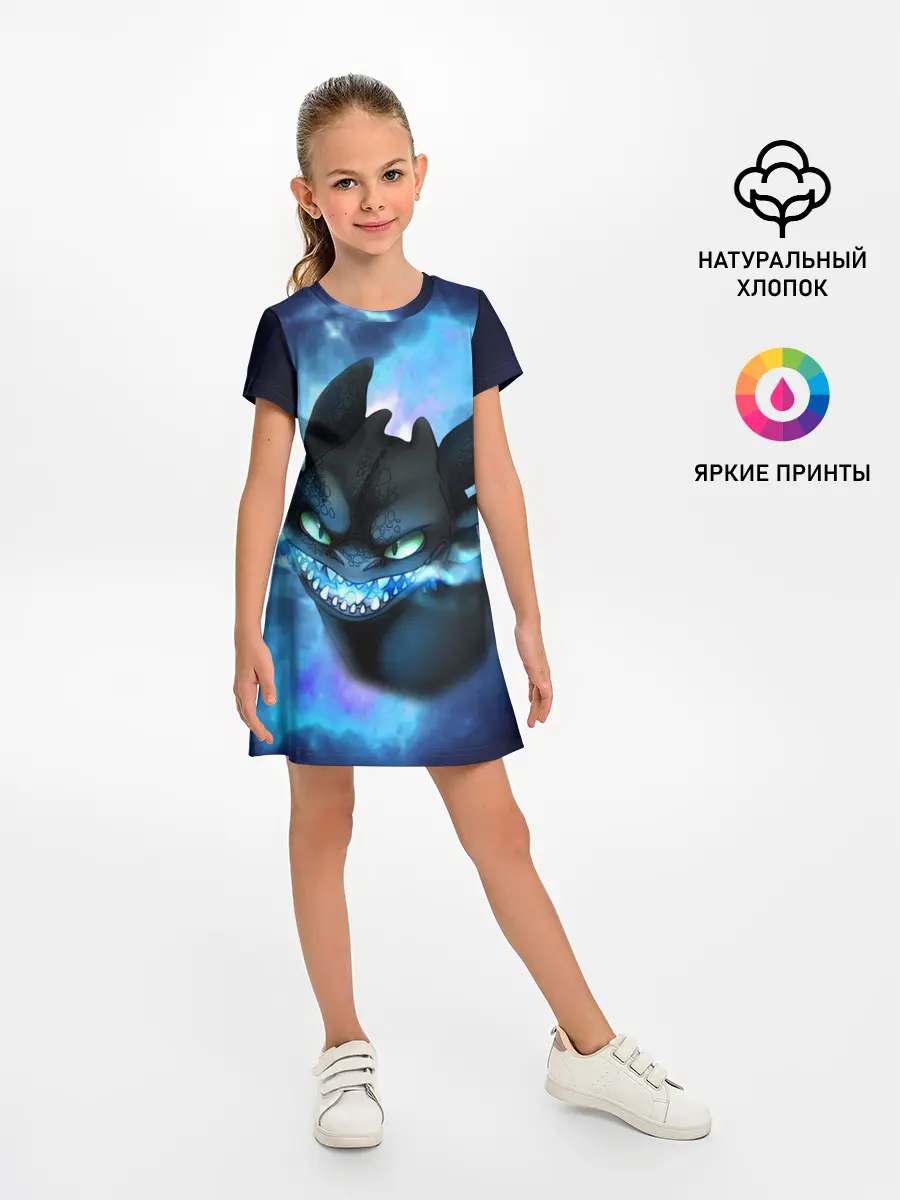 Детское платье / Night Fury