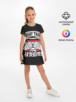 Детское платье / Muay Thai