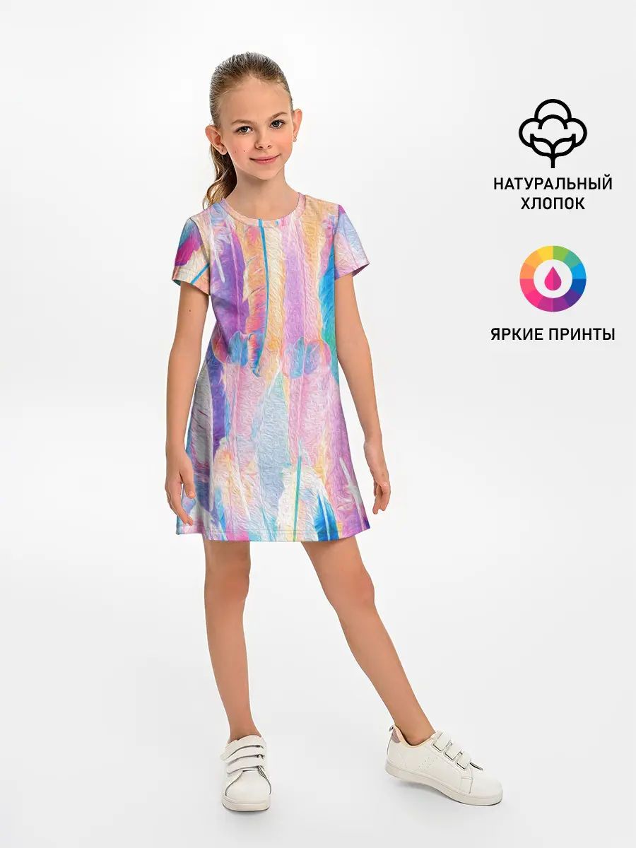 Детское платье / ПЕРЬЯ