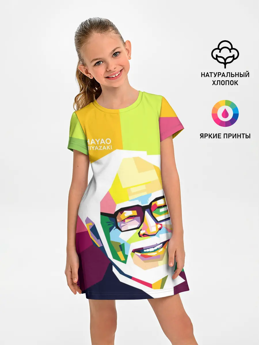 Детское платье / P007_P004ooo2224487