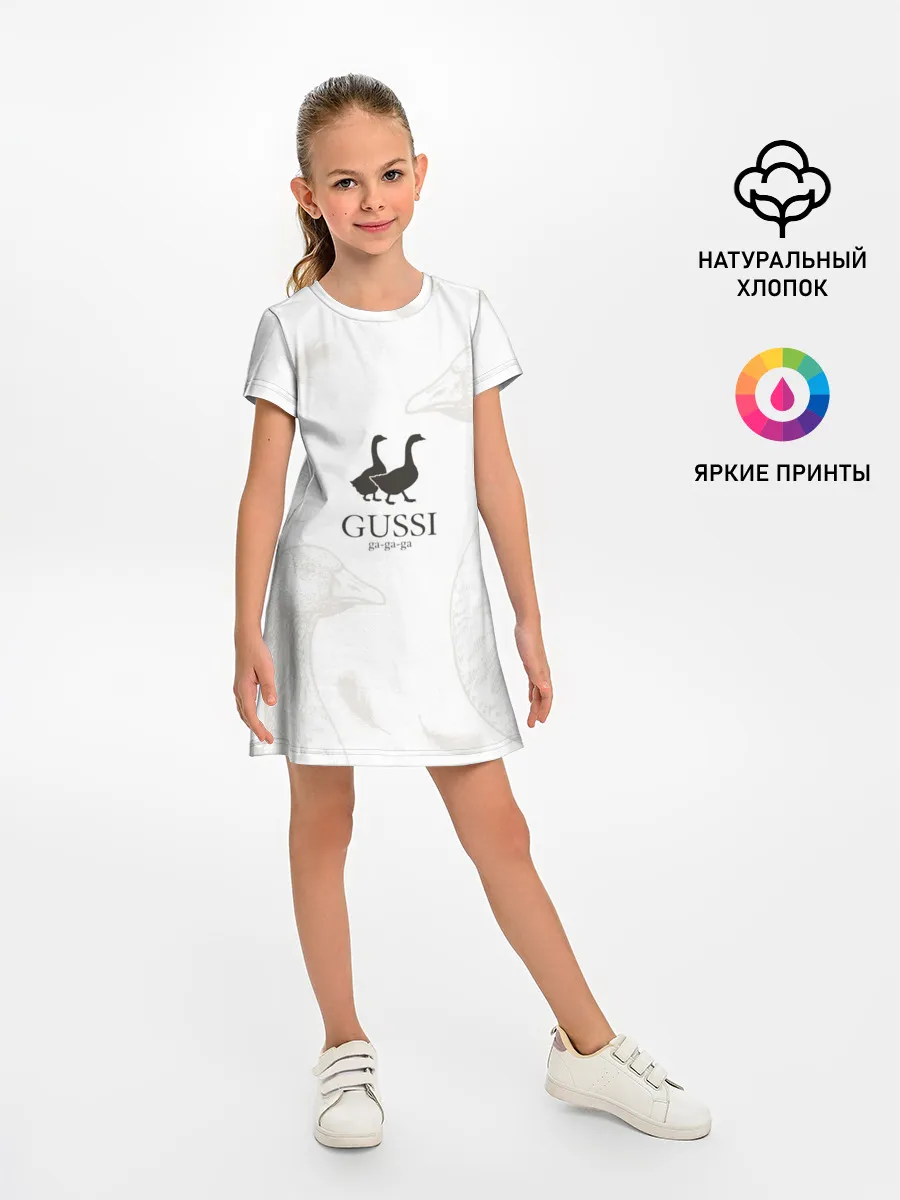 Детское платье / GUSSI ga-ga-ga