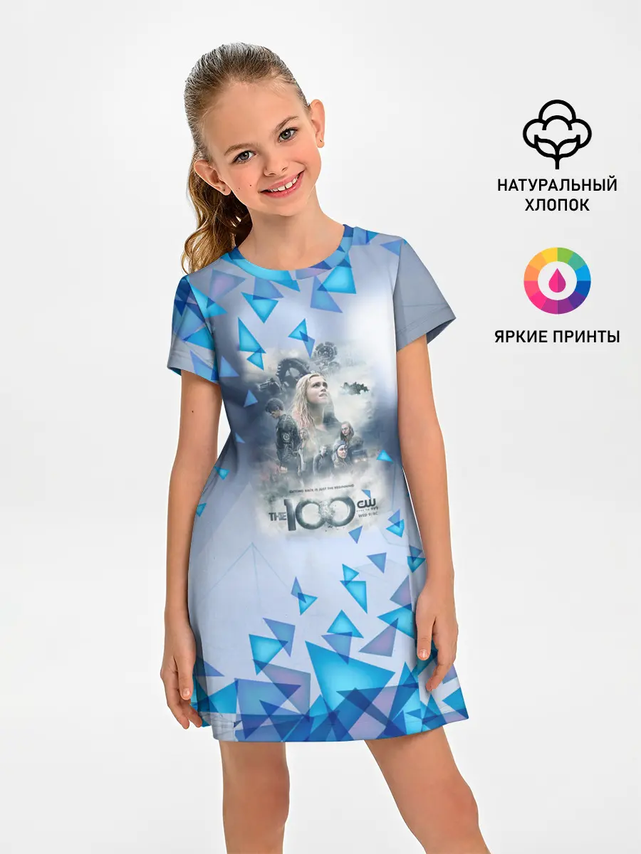 Детское платье / Сериал Сотня