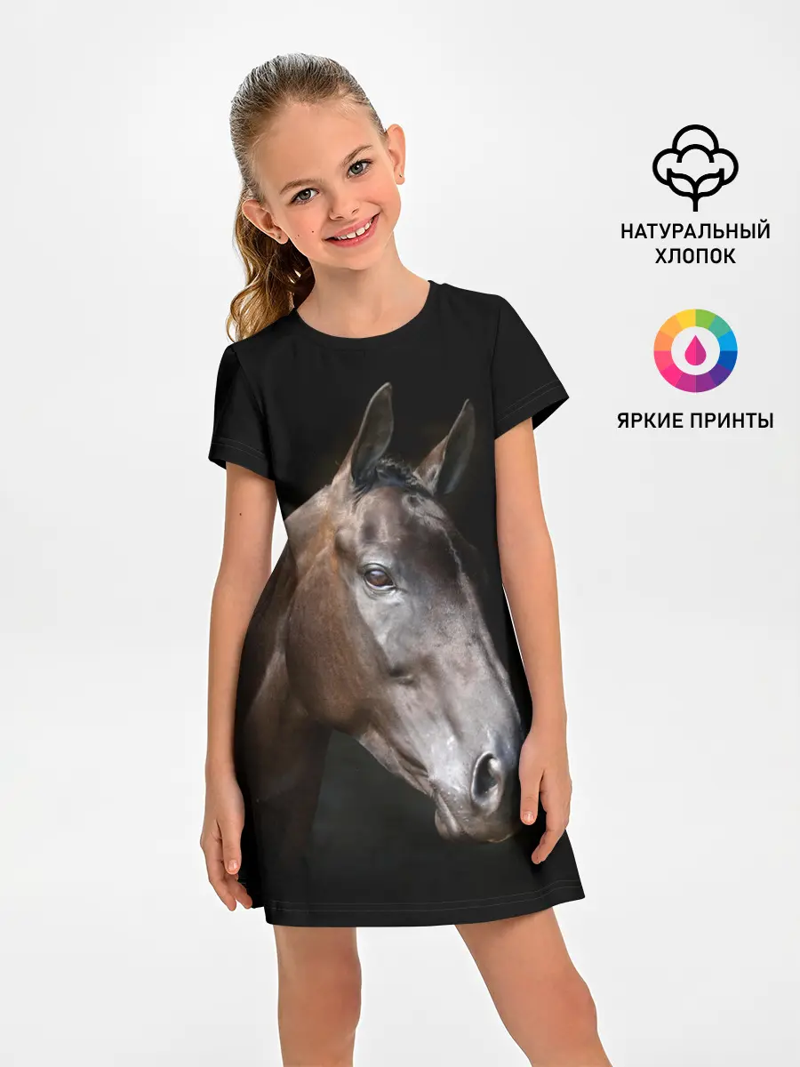 Детское платье / Лошадь