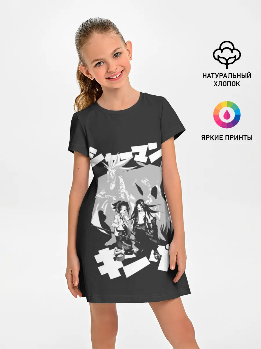 Детское платье / Spirit Brother