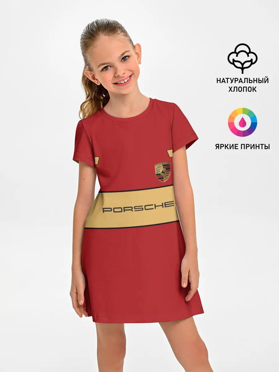 Детское платье / Porsche