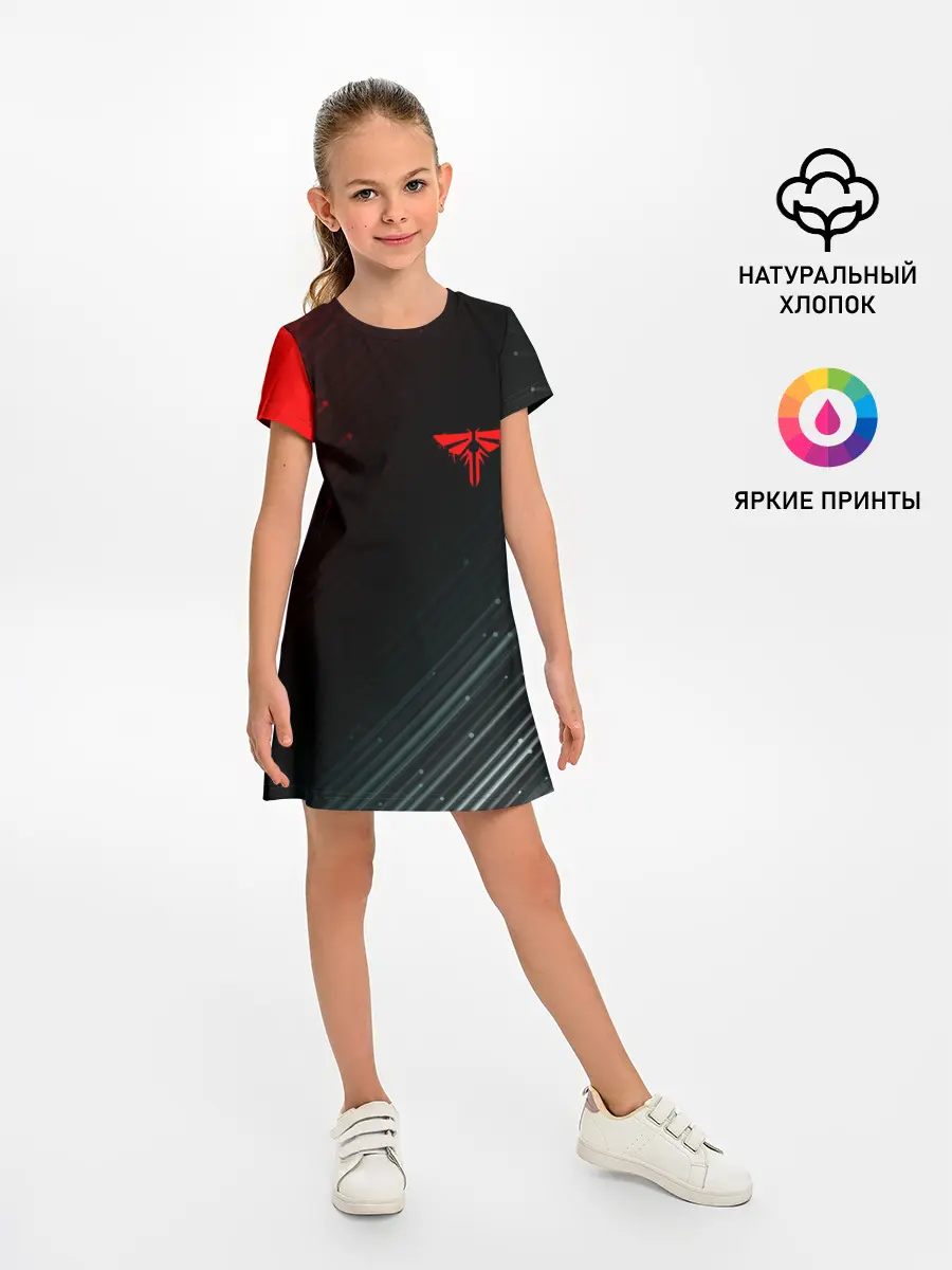 Детское платье / THE LAST OF US / ОДНИ ИЗ НАС