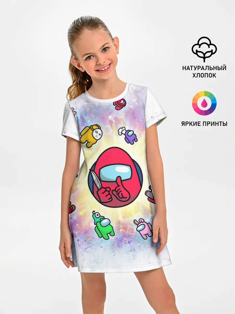 Детское платье / Among us space