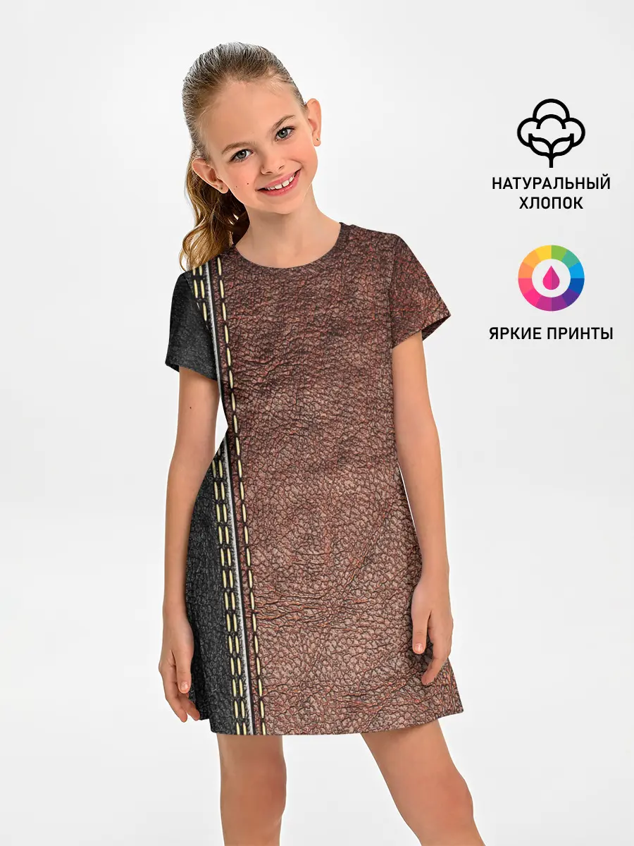 Детское платье / Текстура Кожи