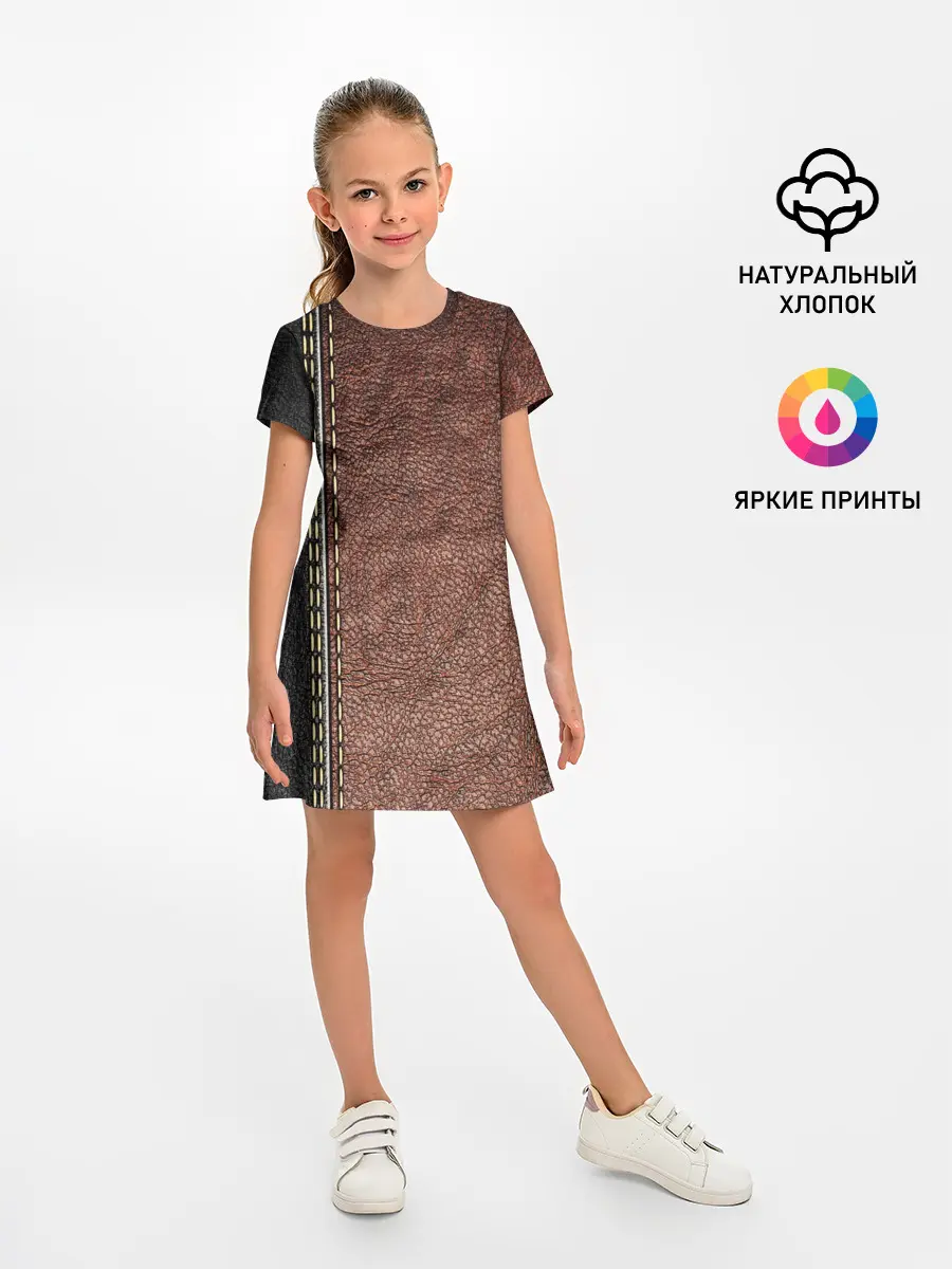 Детское платье / Текстура Кожи