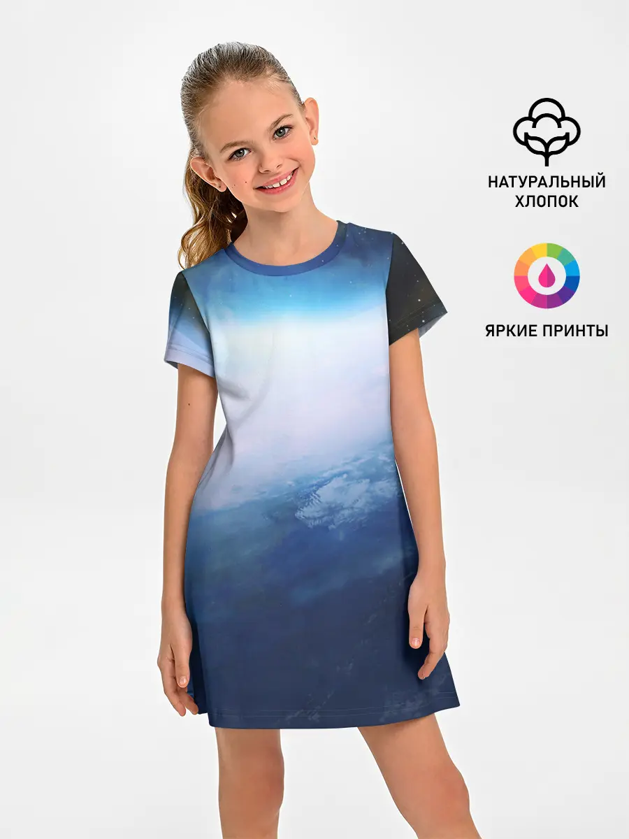 Детское платье / Планета Земля