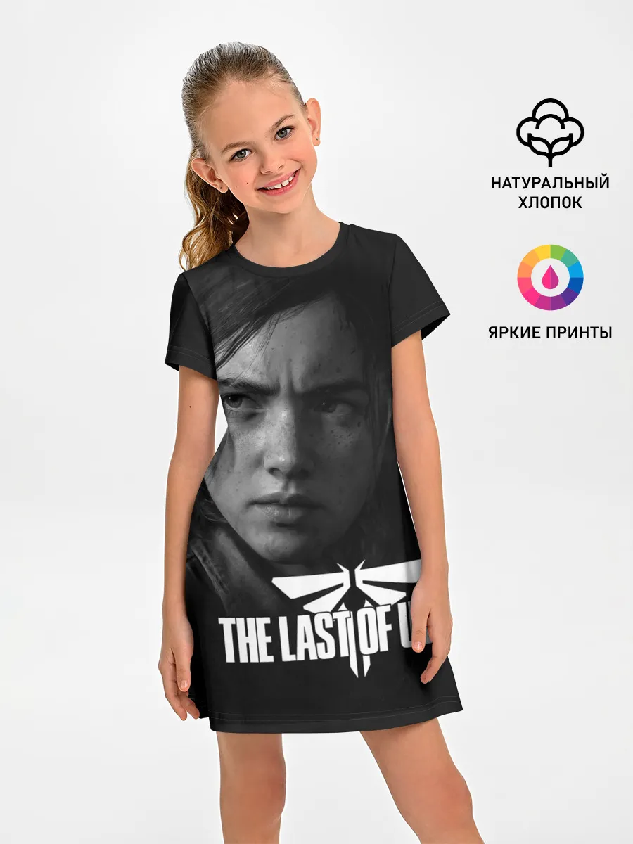 Детское платье / THE LAST OF US