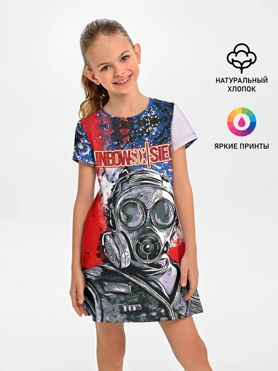 Детское платье / Rainbow Six: Siege