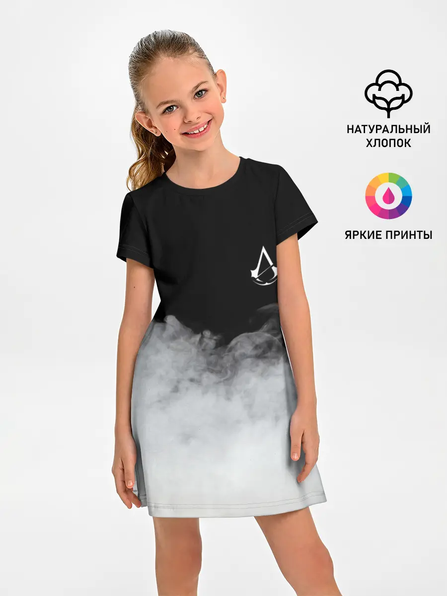 Детское платье / Assassin’s Creed.