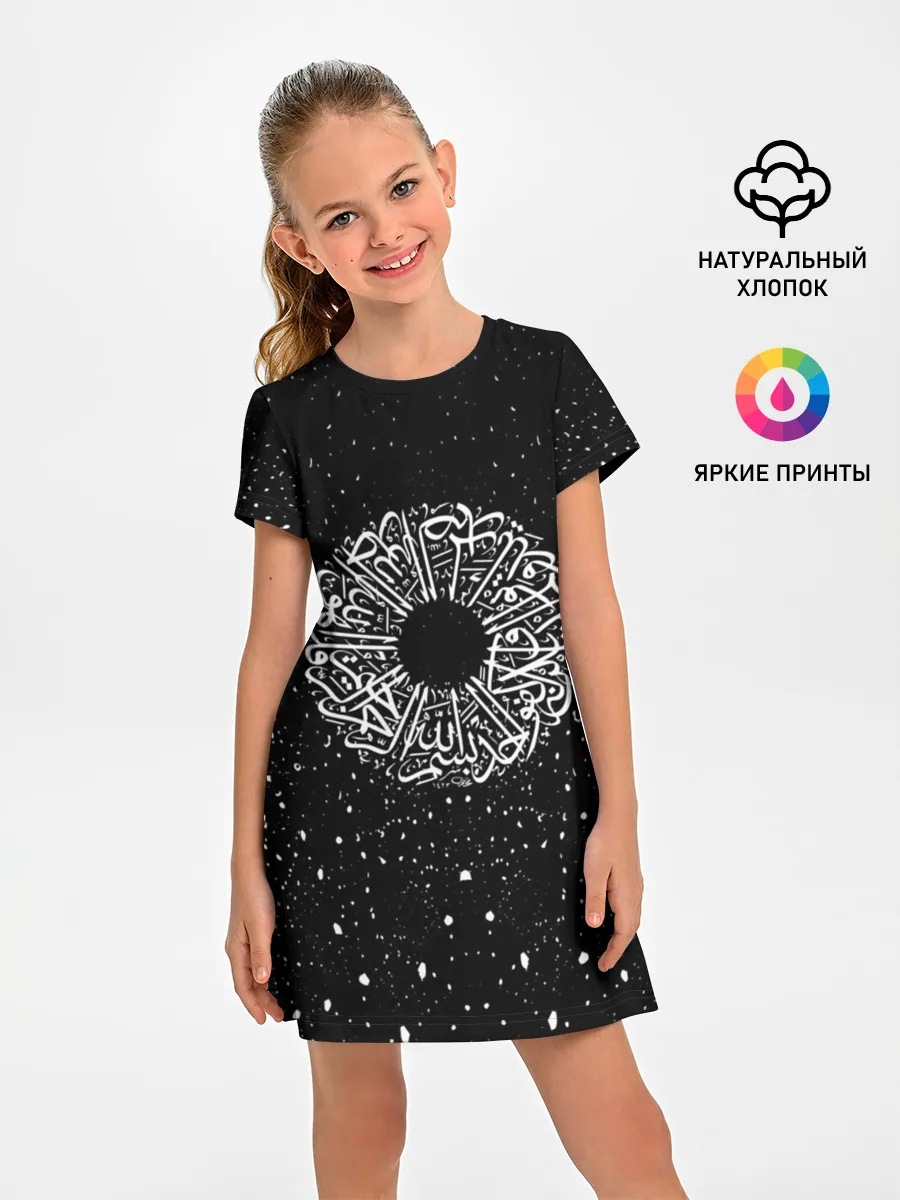 Детское платье / Арабская Вязь