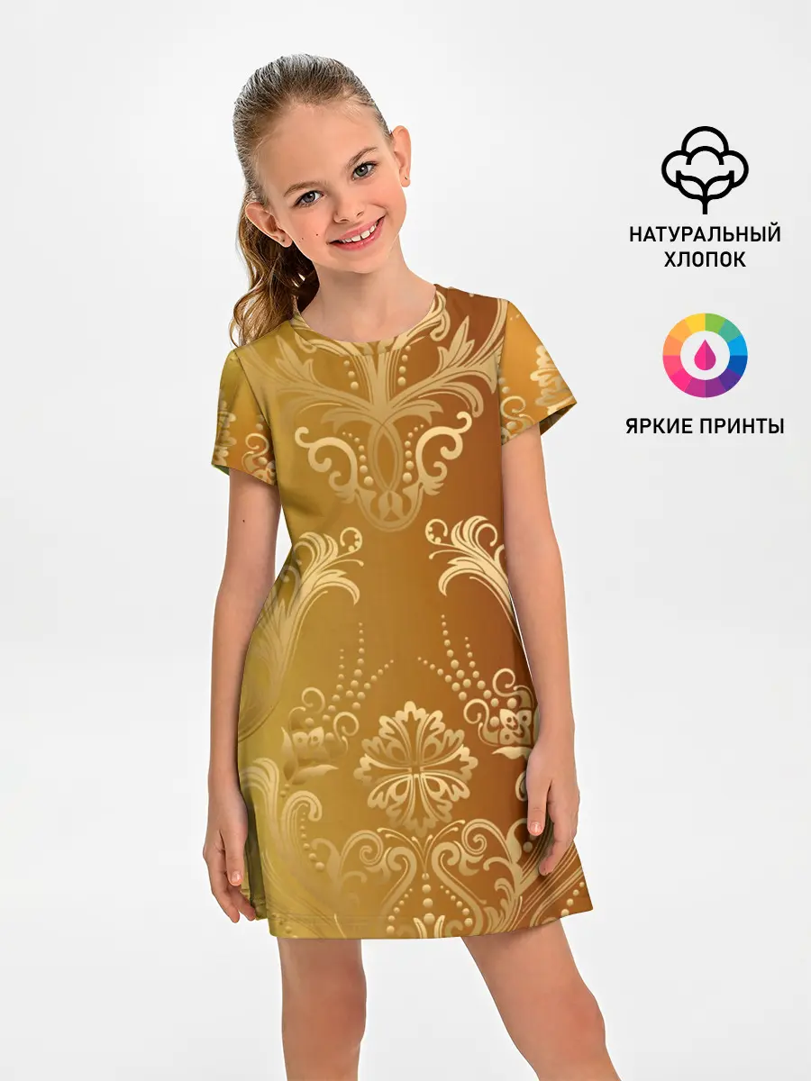 Детское платье / ЗОЛОТОЙ УЗОР.