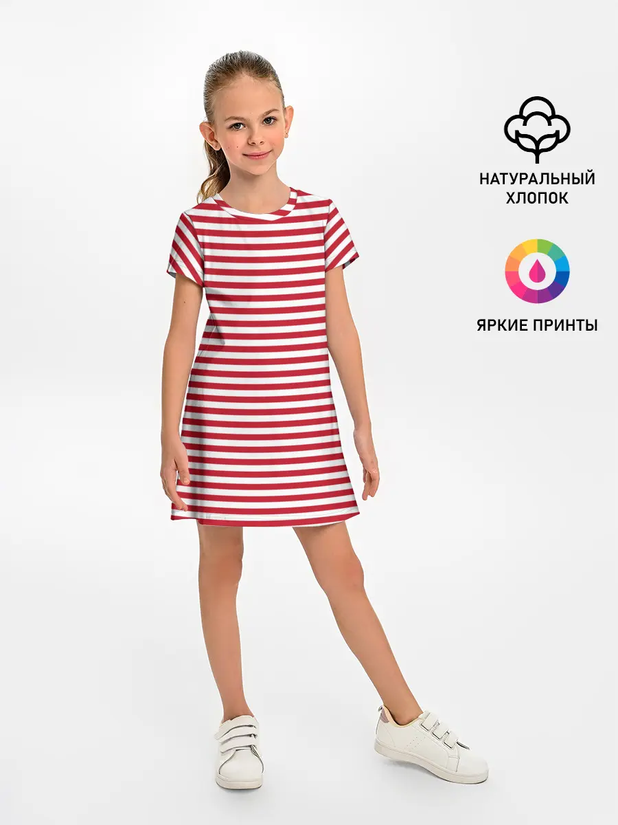 Детское платье / Тельняшка Внутренних Войск