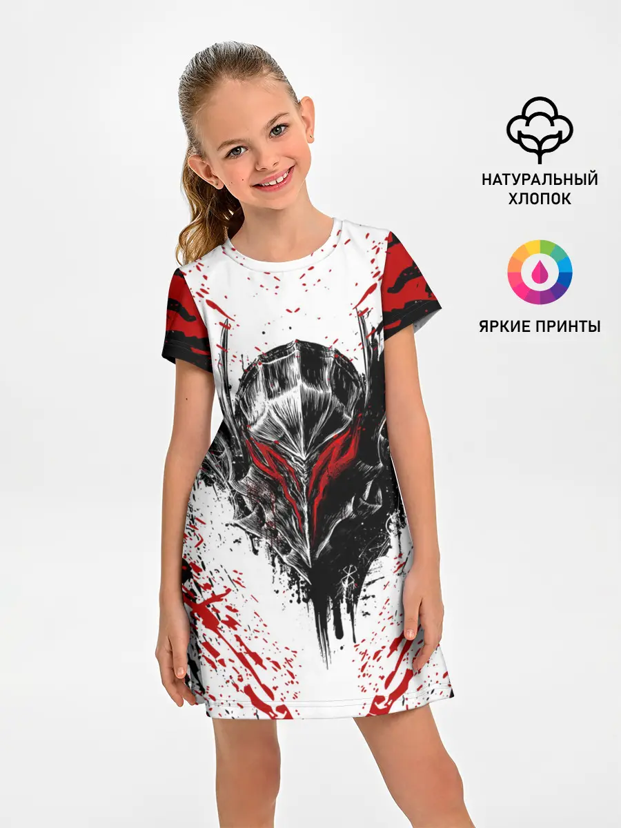 Детское платье / БЕРСЕРК ЧЁРНАЯ МАСКА / BERSERK BLACK MASK