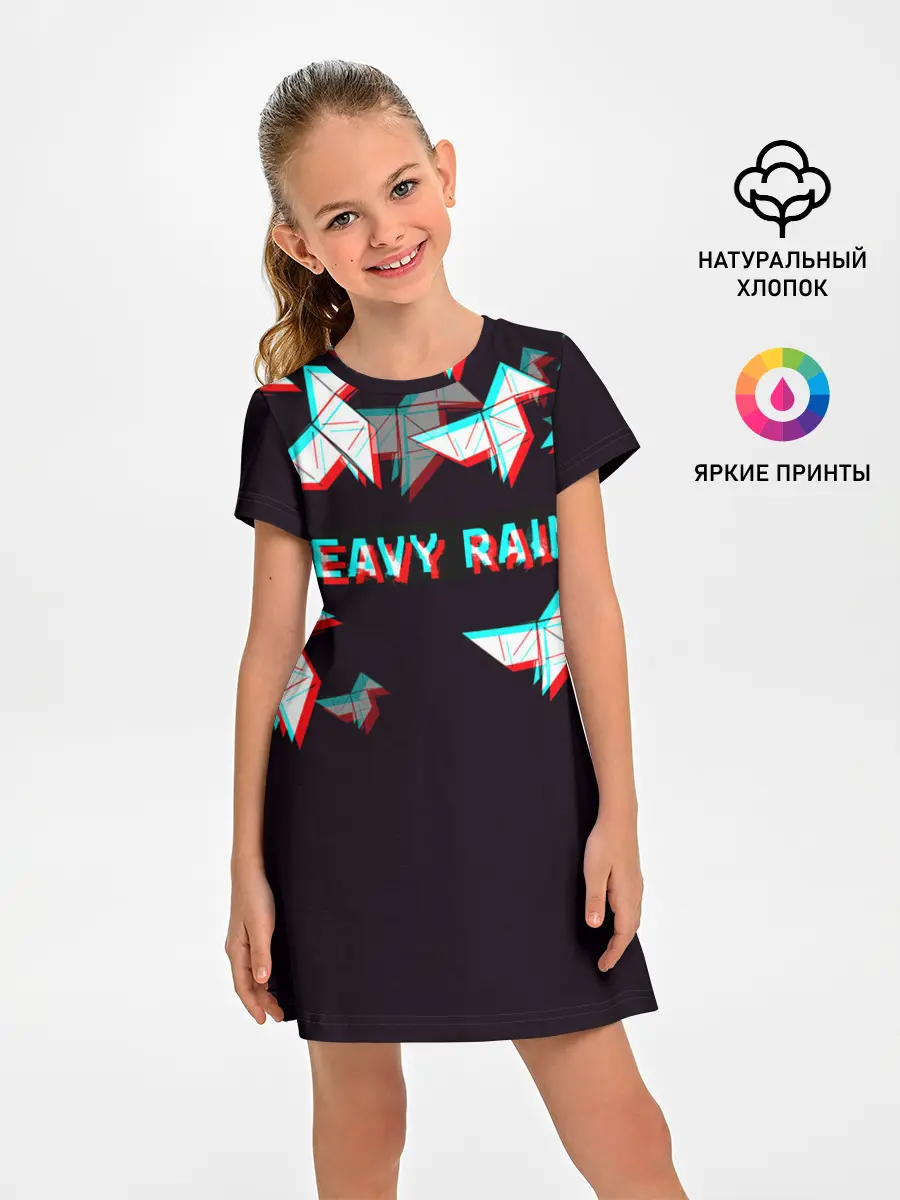 Детское платье / Heavy Rain