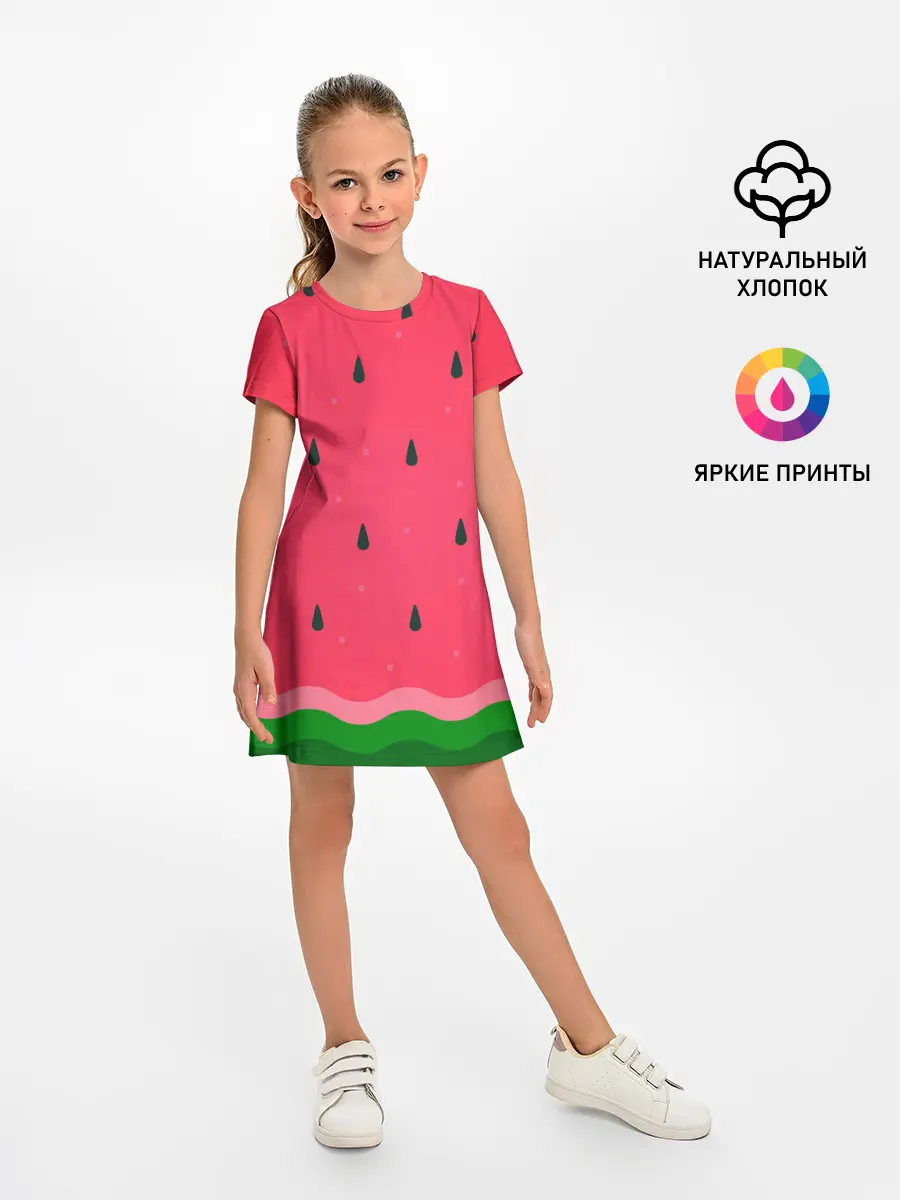 Детское платье / Текстура арбуза