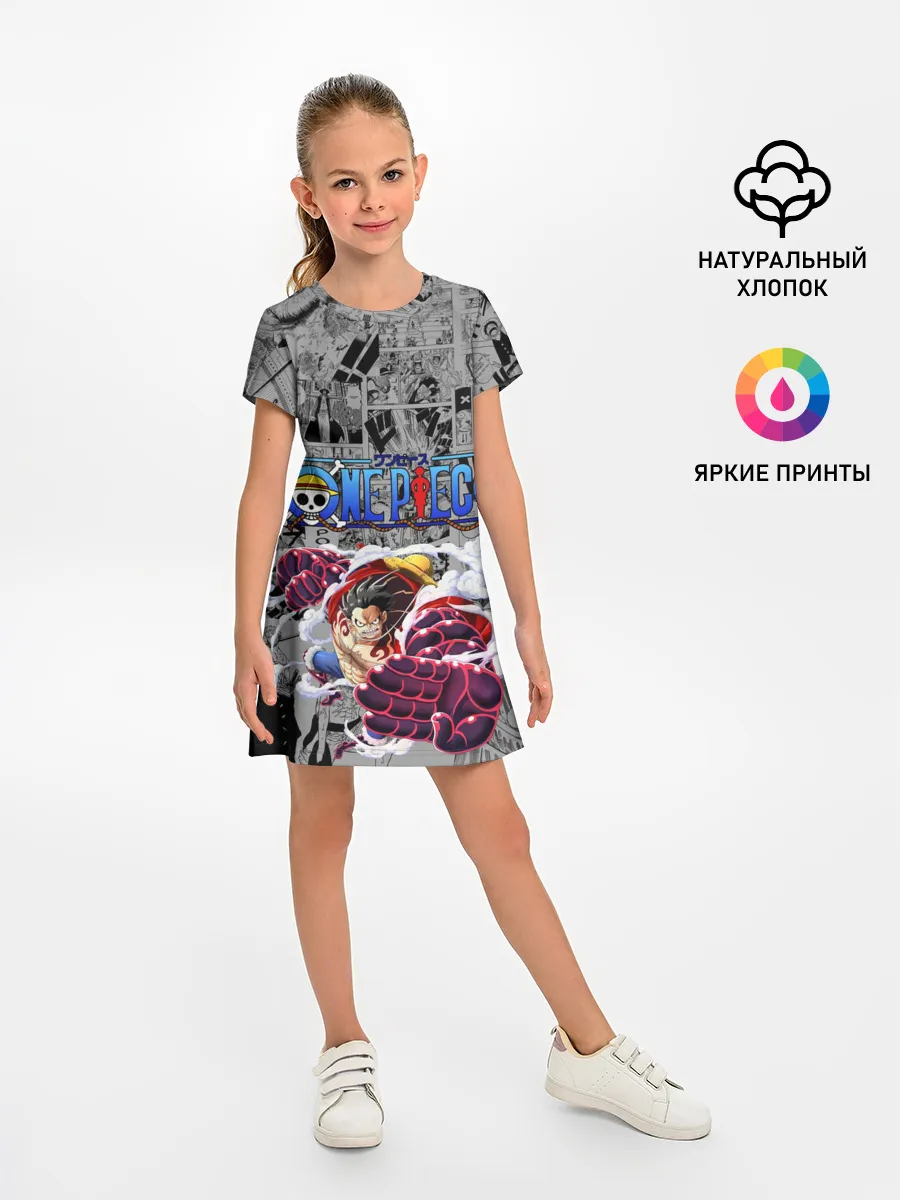 Детское платье / Fourth Gear