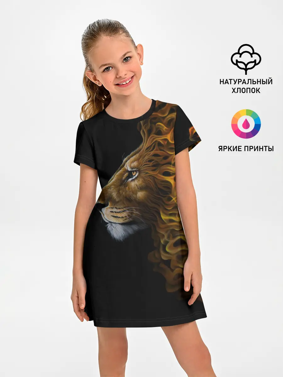 Детское платье / ПЛАМЕННЫЙ ЛЕВ