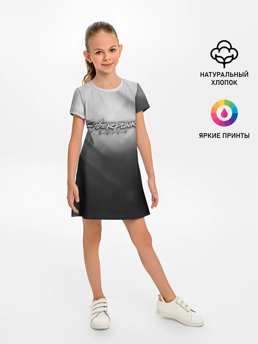 Детское платье / CYBERPUNK 2077