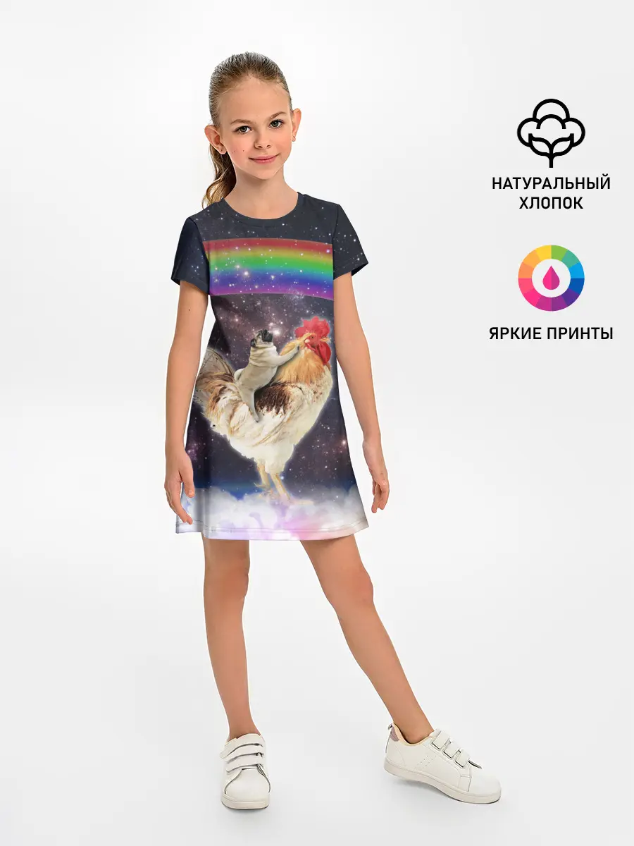 Детское платье / Мопс на курице в космосе