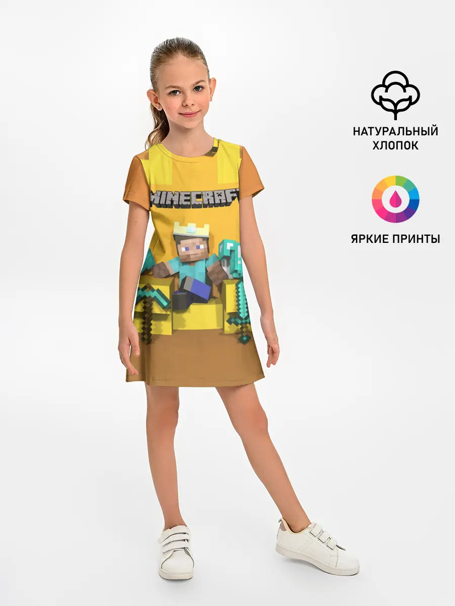 Детское платье / Король майнкрафта 2