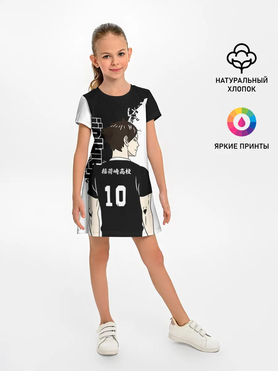 Детское платье / Ринтаро Суна / Suna Rintaro