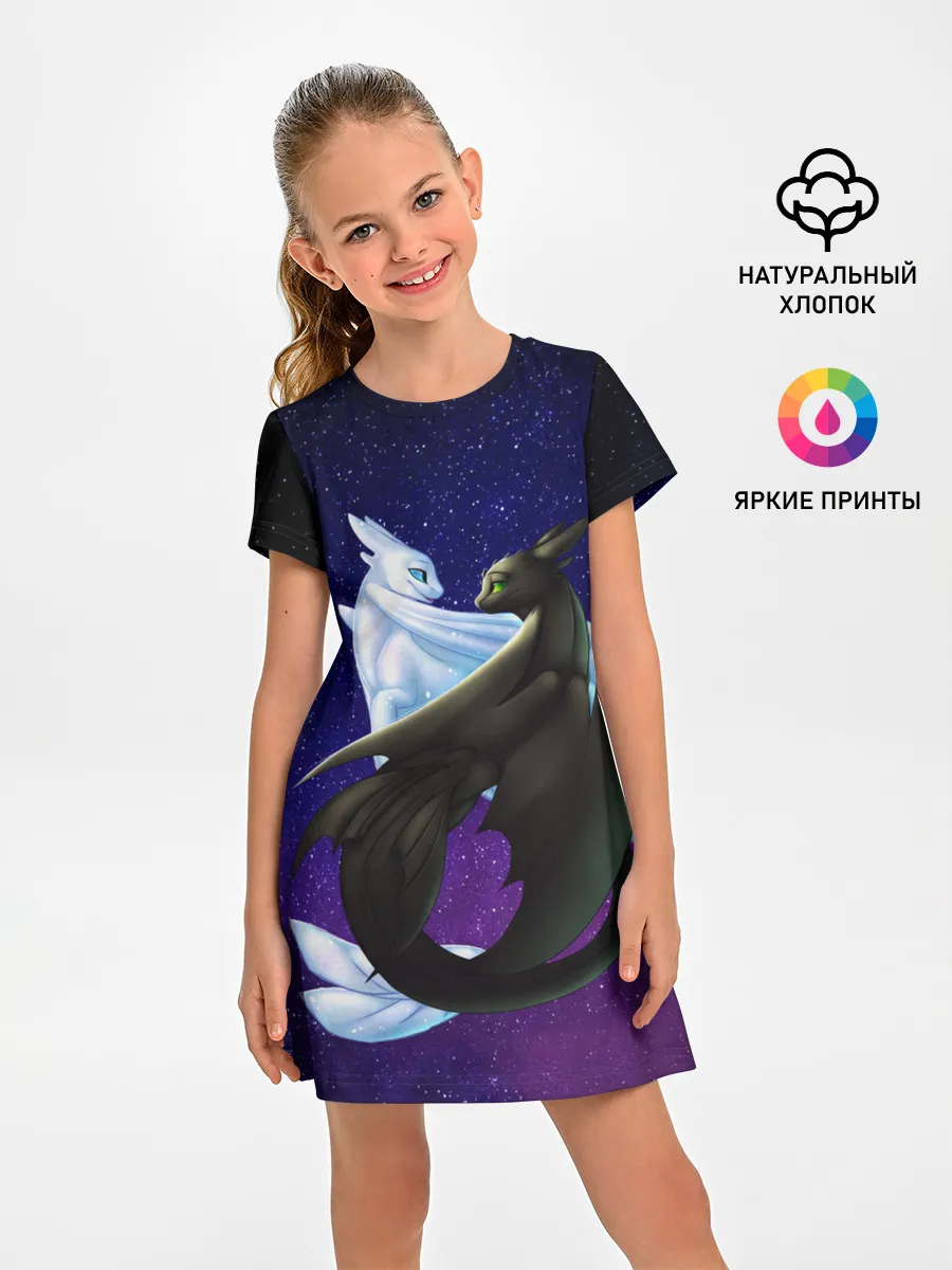 Детское платье / Как приручить дракона