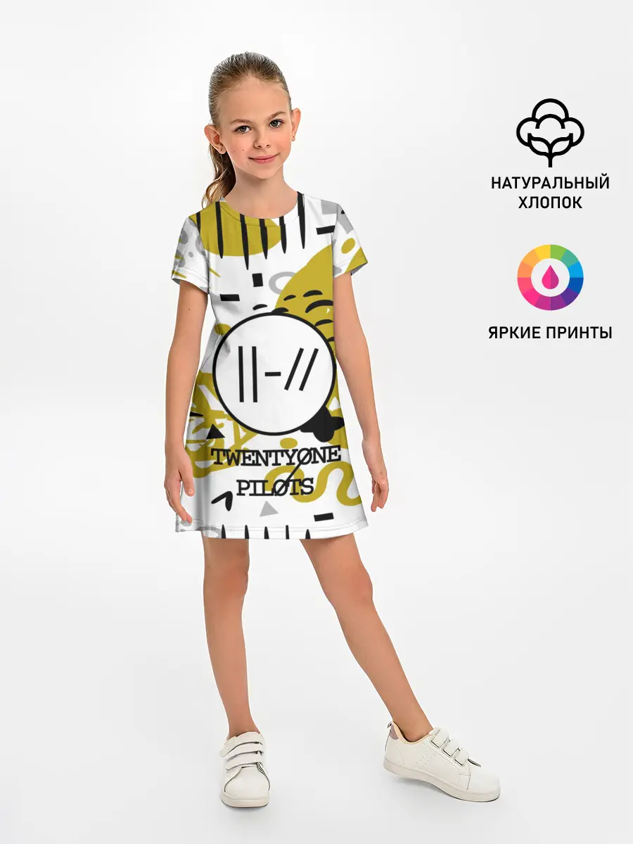 Детское платье / Twenty one pilots