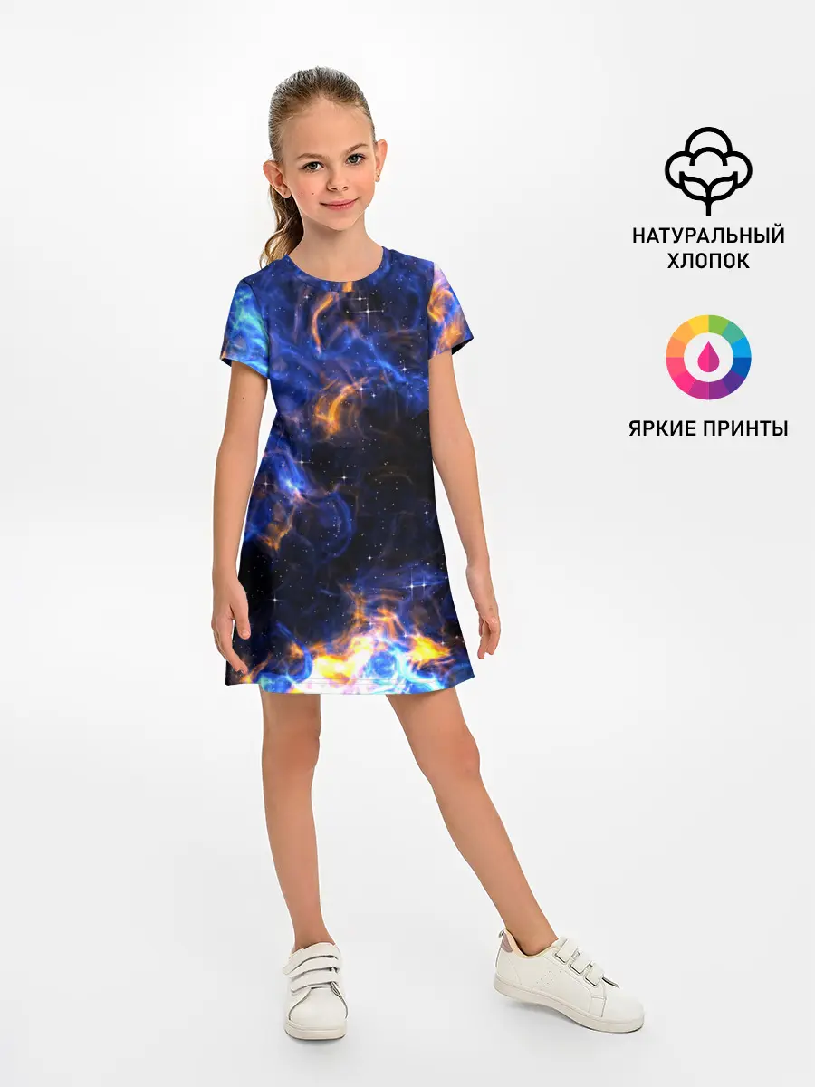 Детское платье / Космос